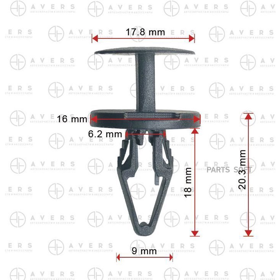 Клипса Avers 11589289 - AVERS None None